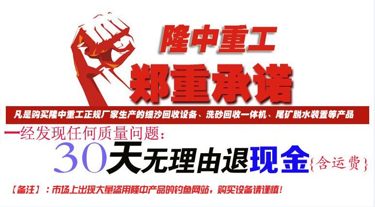 購買產品承諾圖